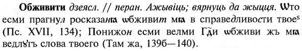 img/21/21-149_0778_Обживити.jpg