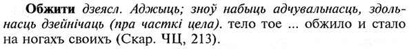 img/21/21-150_0787_Обжити.jpg