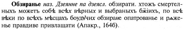 img/21/21-150_0788_Обзиранье.jpg