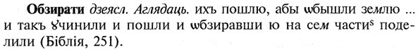img/21/21-150_0789_Обзирати.jpg