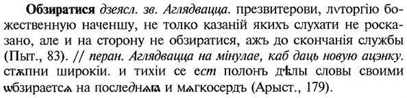 img/21/21-150_0790_Обзиратися.jpg