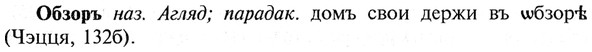 img/21/21-150_0791_Обзоръ.jpg