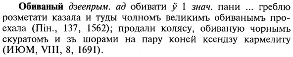 img/21/21-151_0794_Обиваный.jpg