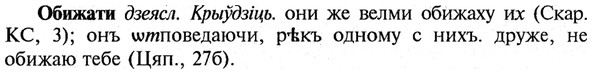 img/21/21-153_0812_Обижати.jpg