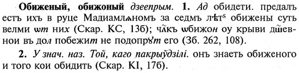 img/21/21-153_0814_Обиженый.jpg