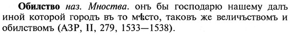 img/21/21-154_0818_Обилство.jpg