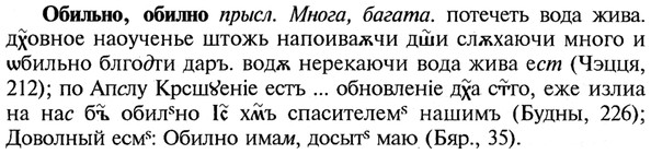 img/21/21-154_0820_Обильно.jpg