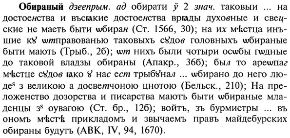 img/21/21-154_0824_Обираный.jpg