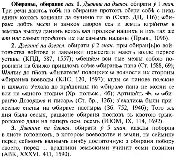 img/21/21-154_0825_Обиранье.jpg