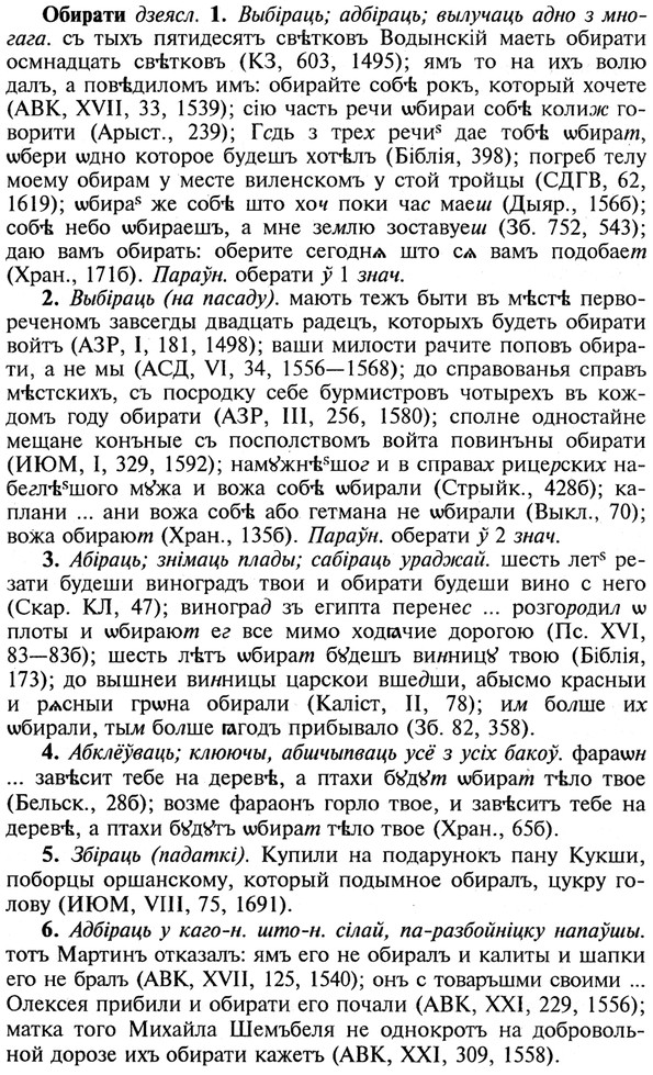 img/21/21-155_0826_Обирати.jpg
