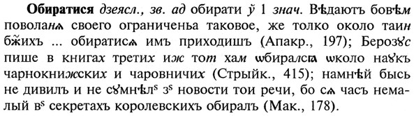 img/21/21-156_0827_Обиратися.jpg