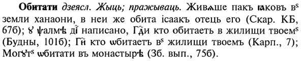 img/21/21-156_0828_Обитати.jpg