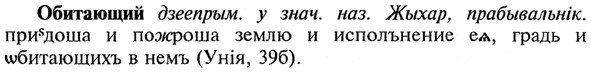 img/21/21-156_0829_Обитающий.jpg
