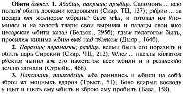 img/21/21-157_0832_Обити.jpg