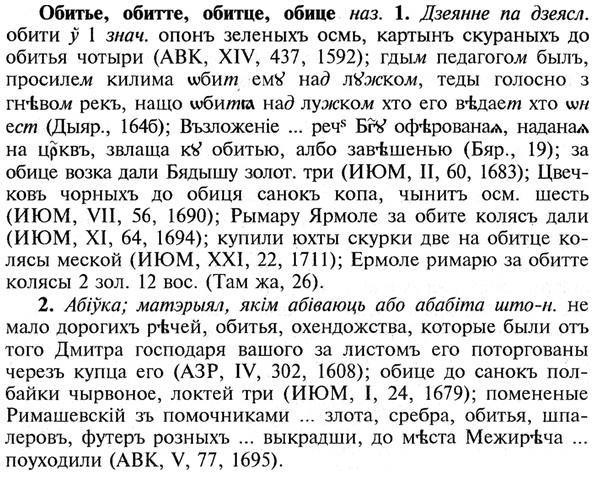 img/21/21-157_0838_Обитье.jpg