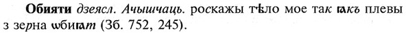 img/21/21-158_0843_Обияти.jpg