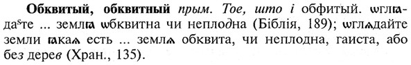img/21/21-158_0844_Обквитый.jpg
