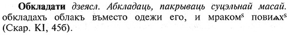 img/21/21-158_0845_Обкладати.jpg