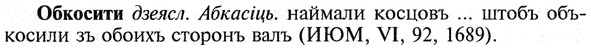 img/21/21-158_0848_Обкосити.jpg