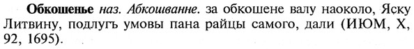 img/21/21-159_0849_Обкошенье.jpg