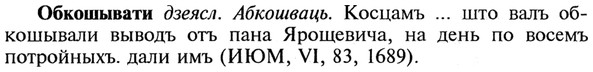 img/21/21-159_0850_Обкошывати.jpg