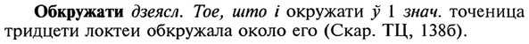 img/21/21-159_0851_Обкружати.jpg