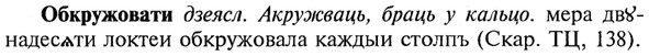 img/21/21-159_0853_Обкружовати.jpg