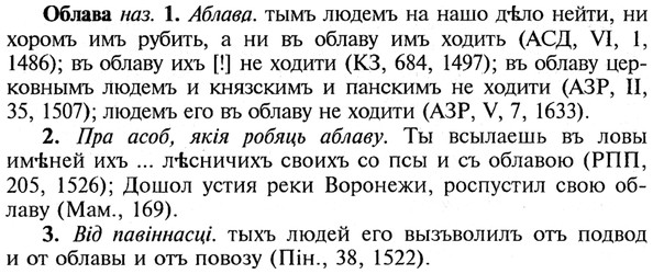 img/21/21-159_0854_Облава.jpg