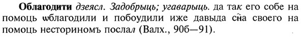 img/21/21-159_0856_Облагодити.jpg
