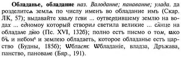 img/21/21-159_0857_Обладанье.jpg
