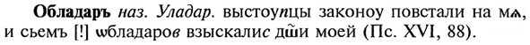 img/21/21-159_0859_Обладаръ.jpg