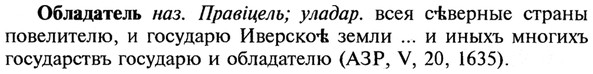 img/21/21-160_0860_Обладатель.jpg