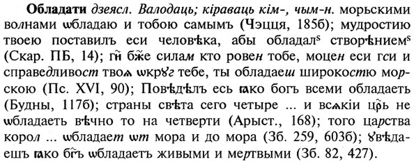 img/21/21-160_0861_Обладати.jpg