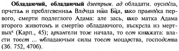 img/21/21-160_0862_Обладаючий.jpg