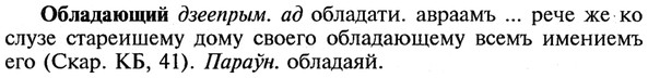 img/21/21-160_0863_Обладающий.jpg