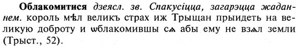 img/21/21-160_0868_Облакомитися.jpg