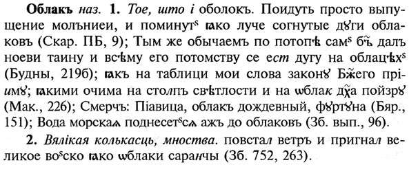 img/21/21-160_0869_Облакъ.jpg