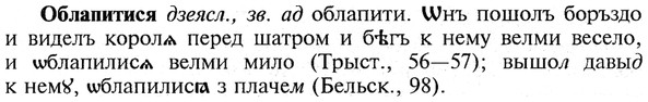 img/21/21-161_0872_Облапитися.jpg