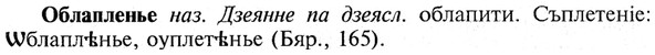 img/21/21-161_0873_Облапленье.jpg