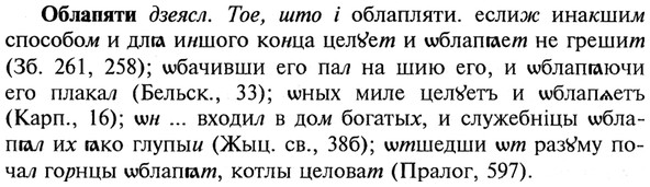 img/21/21-162_0878_Облапяти.jpg