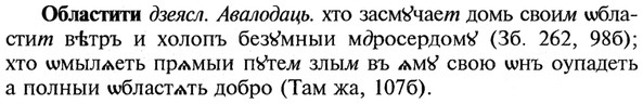 img/21/21-162_0881_Областити.jpg