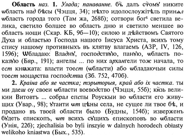 img/21/21-162_0882_Область.jpg