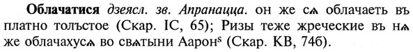 img/21/21-163_0884_Облачатися.jpg