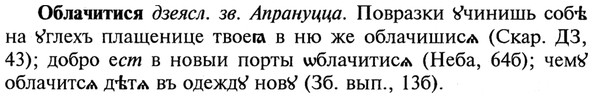 img/21/21-163_0886_Облачитися.jpg