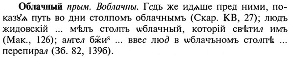 img/21/21-163_0887_Облачный.jpg