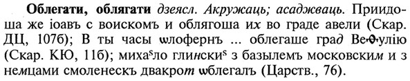 img/21/21-163_0888_Облегати.jpg