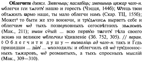 img/21/21-163_0891_Облегчити.jpg