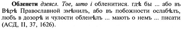 img/21/21-165_0900_Обленети.jpg