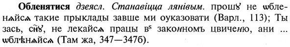 img/21/21-165_0902_Обленятися.jpg