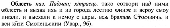img/21/21-165_0903_Облесть.jpg